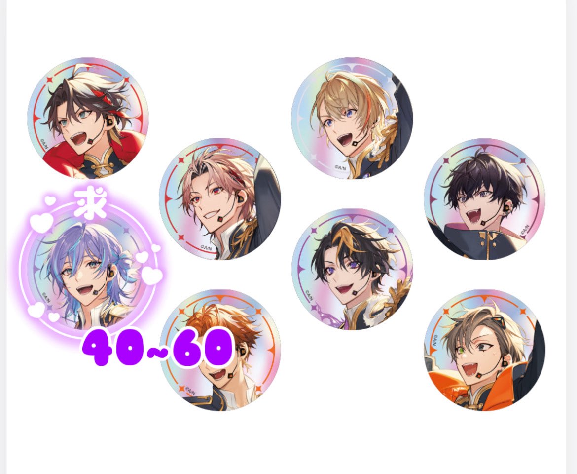 交換用⚠️固ツイ一読⚠️ tweet media