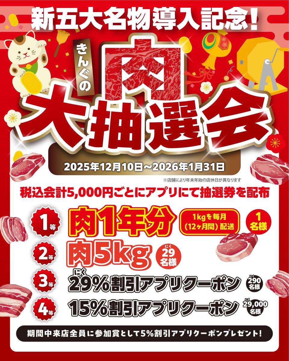 ワイ (@baby_outlook) / Posts / X