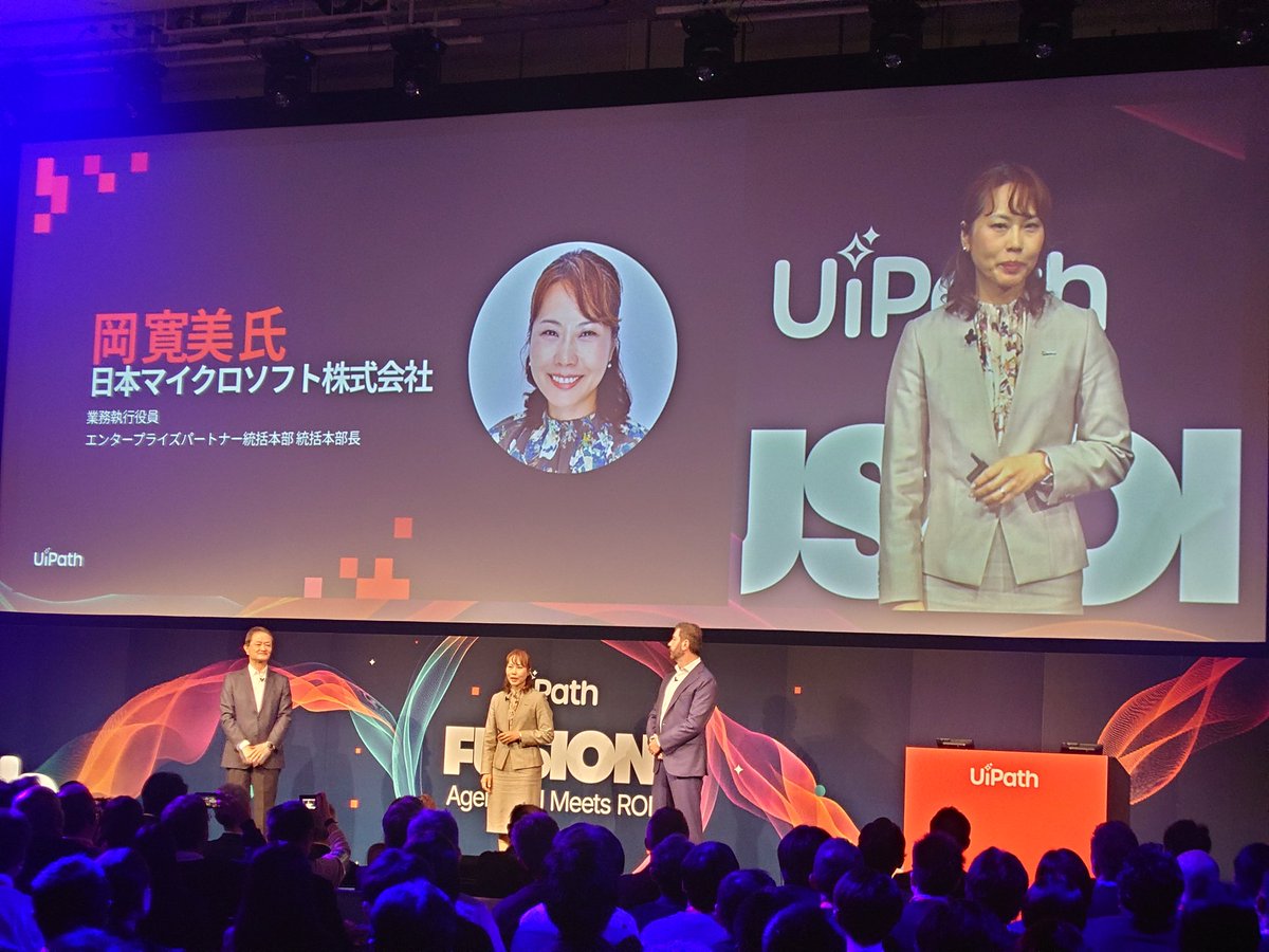 NVIDIA様、マイクロソフト様にも登壇いただき、UiPathとの協業推進についてお話いただいております。
#UiPathFUSION