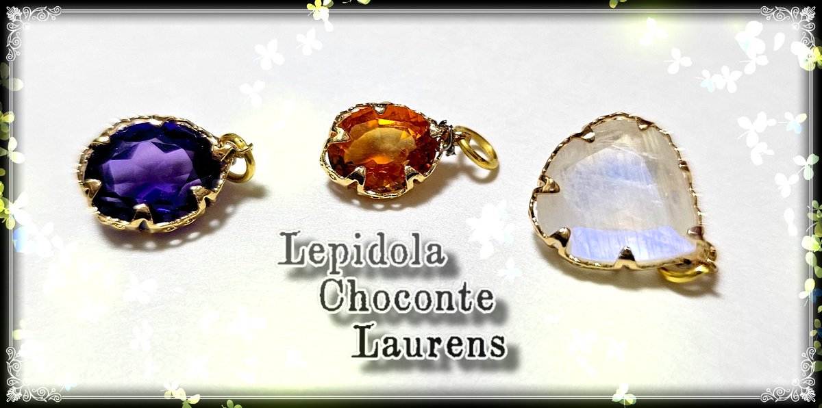 ✨#月灯りのアトリアマルシェ 出店ブース紹介

Lepidola_choconte_laurens（初出店）

天然石のルースを使用したネックレスをメインに、蓄光レジンの雑貨等も販売します。