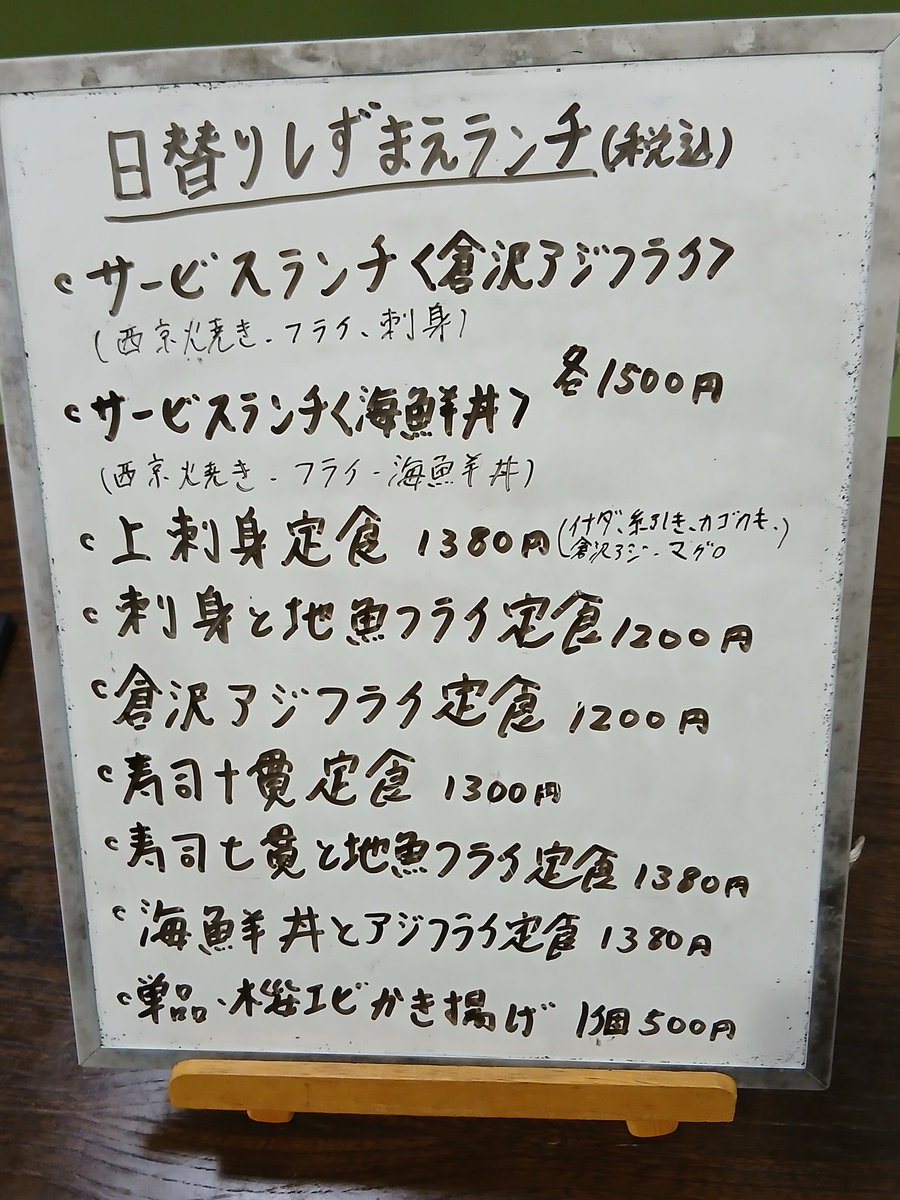 まろろん (@satochan_514) / Posts / X