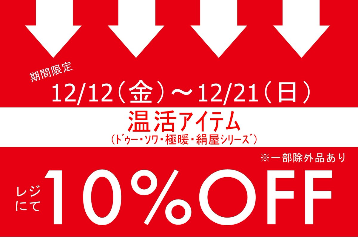 キャトル・セゾン (@qs_web) / Posts / X