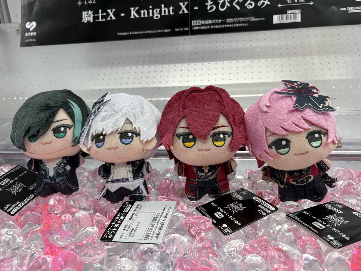 騎士X Knight X ちびぐるみ 4種 Dてるとくん】騎士X - Knight X -