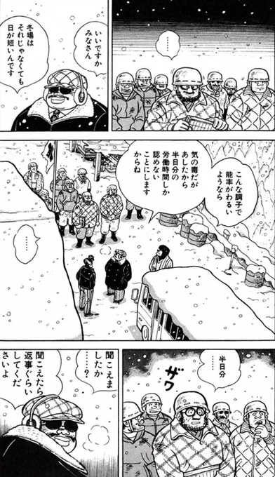目先の快楽(4/6) 