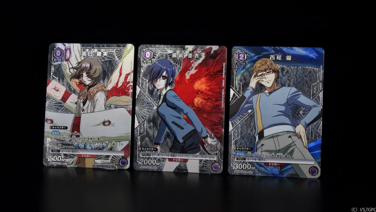 ユニオンアリーナ　パラレル　100枚セット 🟥パラレルカード紹介🟥 12/19(金)発売予定『ブースターパック 「東京