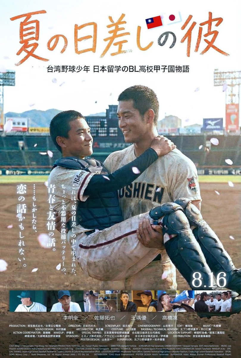 itto_inho's tweet image. oh japanese bl you will never be defeated…