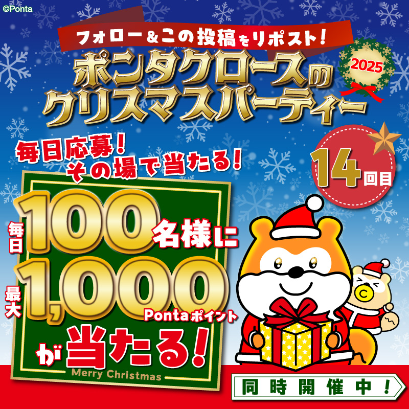 エビス (@abc123ef) / Posts / X