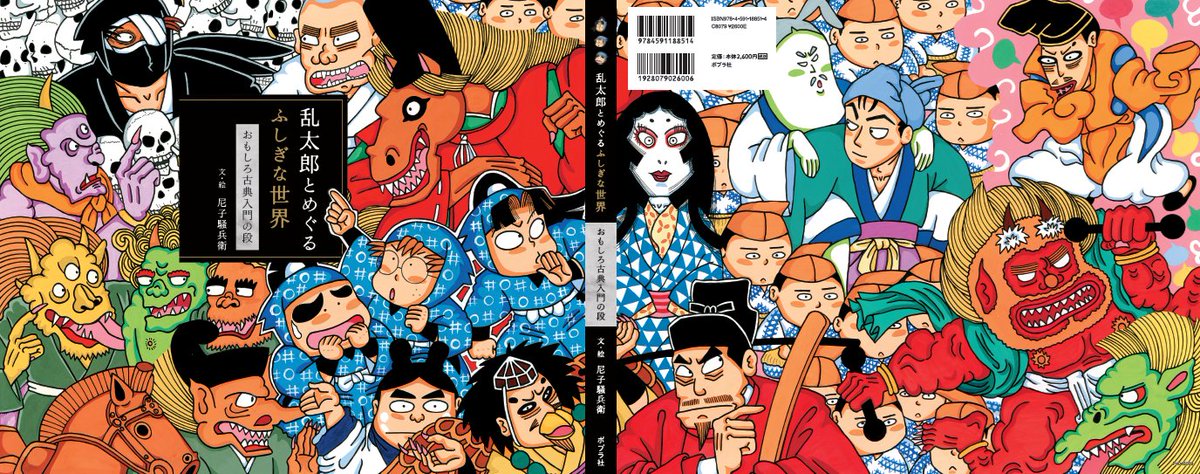 チャ (@chyao_) / Posts / X