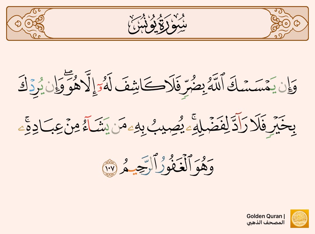 موادع..؛ tweet media