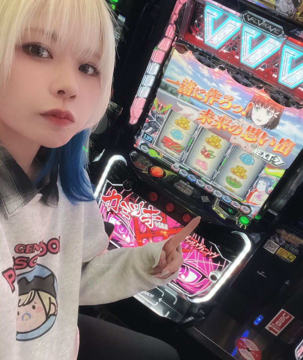 みたむらみたむ (@mtmrmtmxxx) / Posts / X