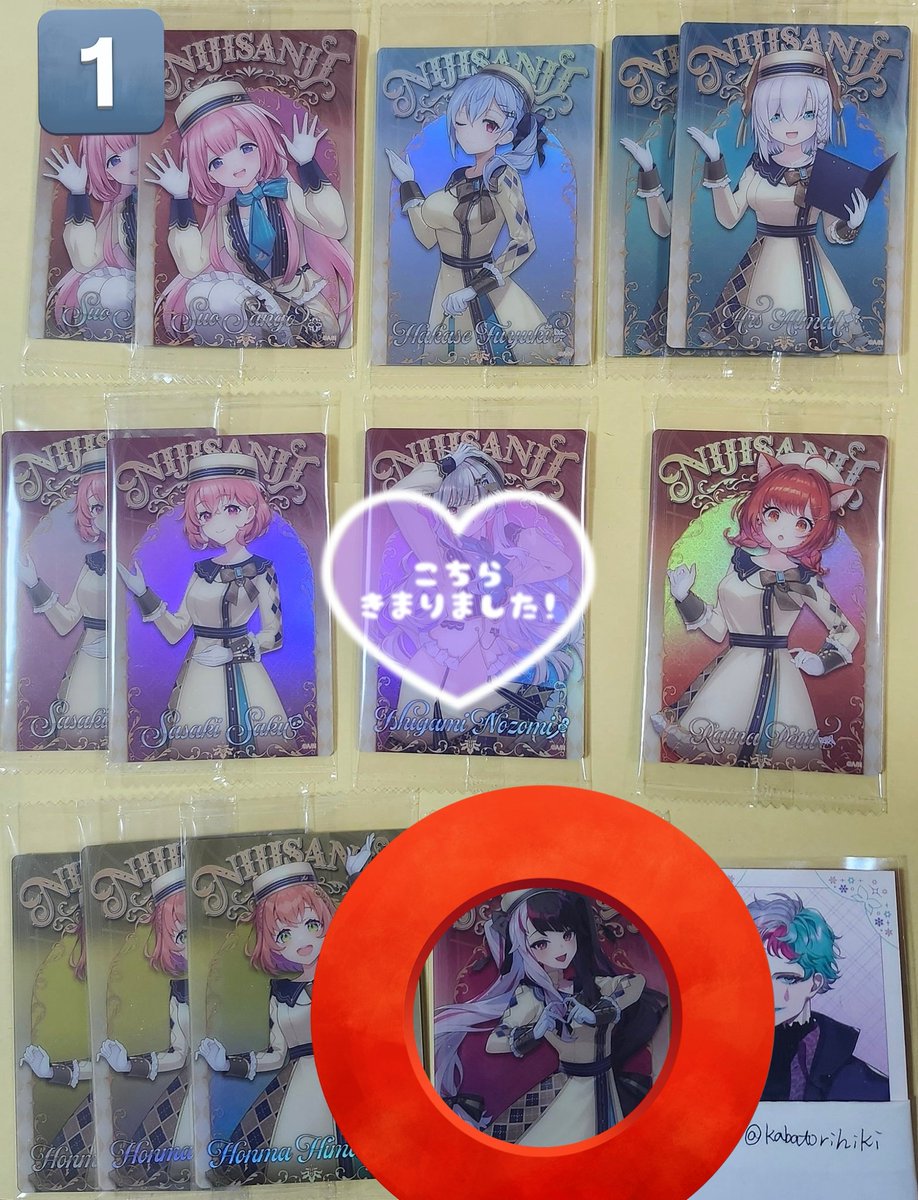 樺※ツイフィご確認ください tweet media