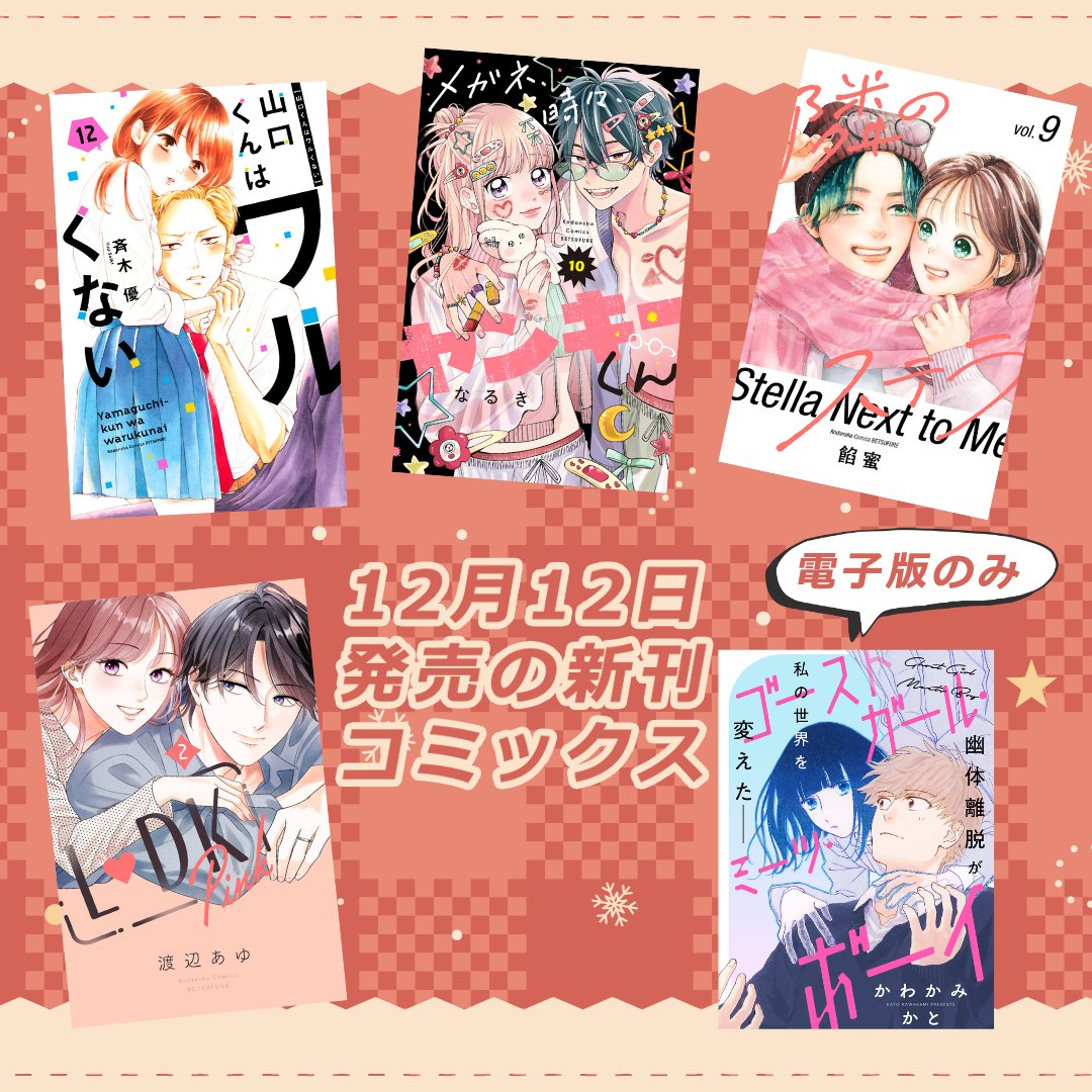 🍭ルリルリ🍼 (@NcKw0) / Posts / X