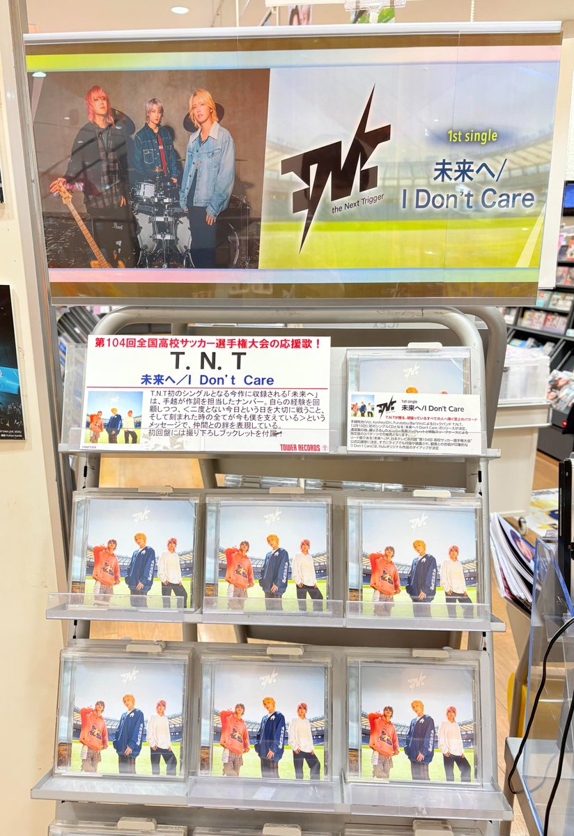 新品未開封】 手越祐也 ☆ 「HONEYYY」 オードトワレ スリーブケース付