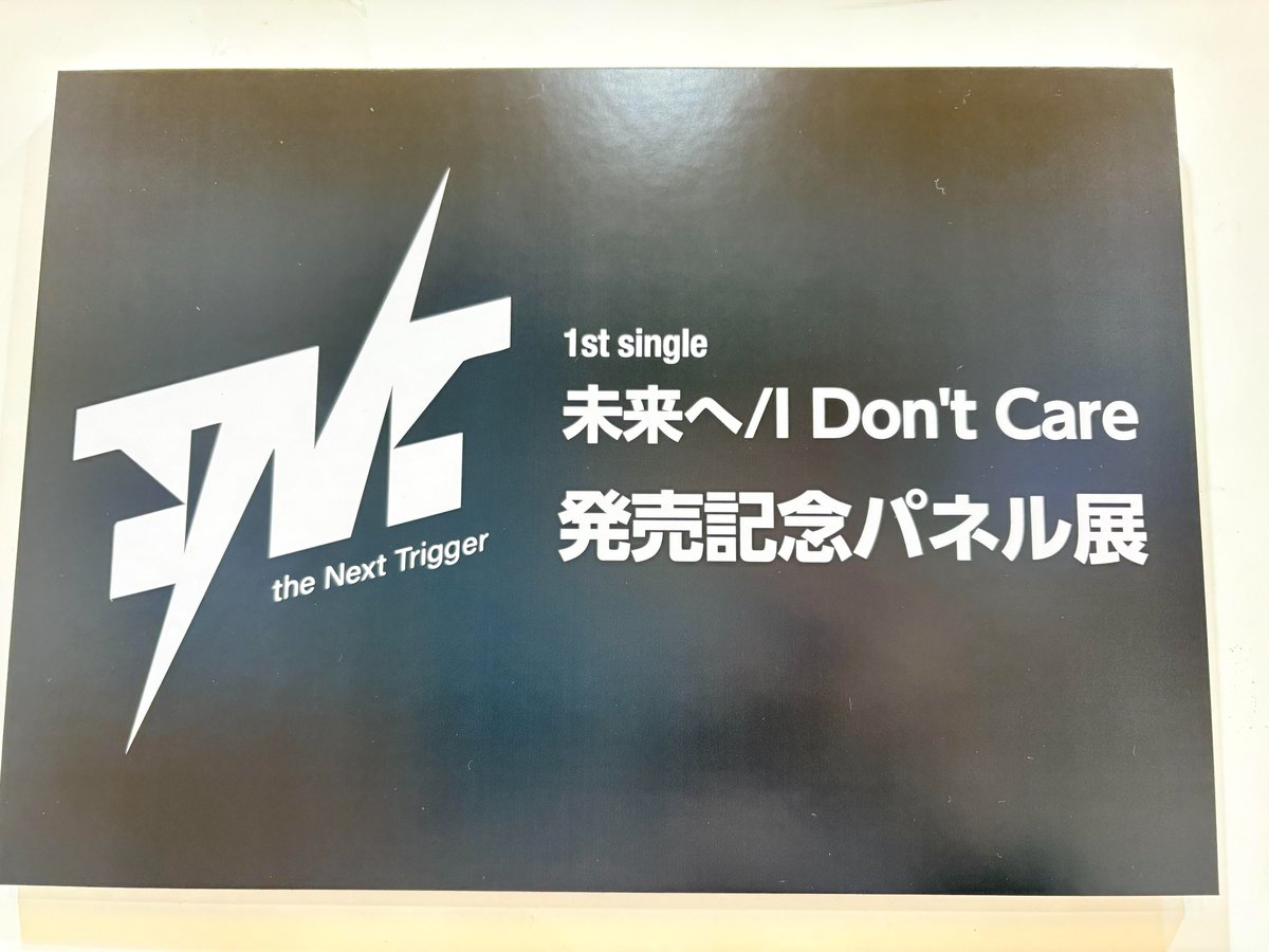 T.N.T】1st Single『未来へ/I Don't Care』 12月10日発売✨好評発売中