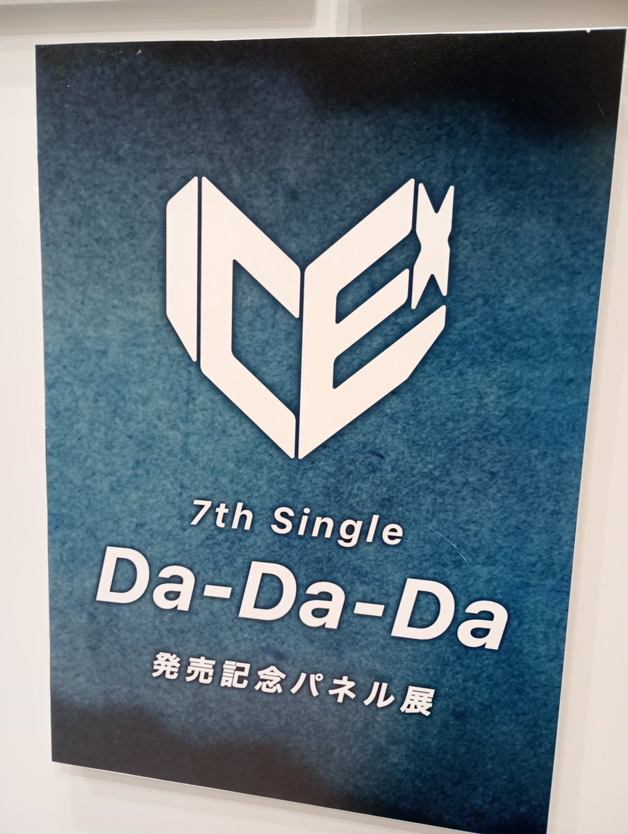 🧊#ICEx🧊 7thシングル『Da-Da-Da』 本日発売日です～🐦‍⬛ 🎁タワレコ