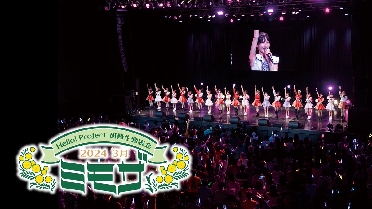 UNEXTアップフロントチャンネル 今月のオススメ作品💁‍♀️ 🌟Berryz