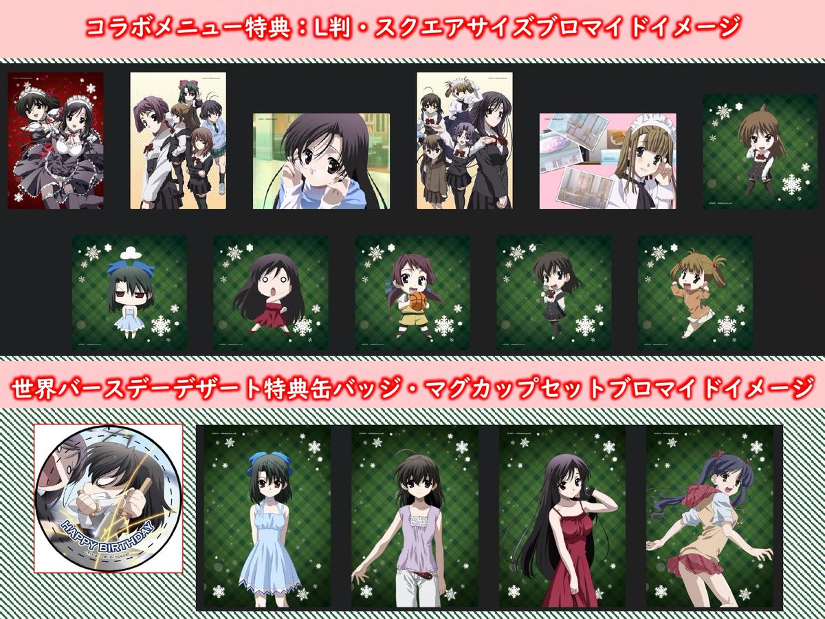 おはクロ〜🩵🩷快晴の水曜☀ 11:30-22:00で営業予定(⁠☆⁠▽⁠☆⁠) 只今