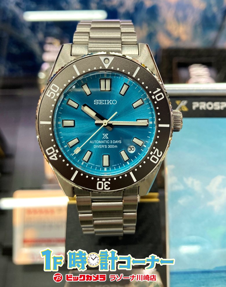 🔷12/5㊎登場の新商品🔷 沖縄の美しい海からインスパイアされたブルー