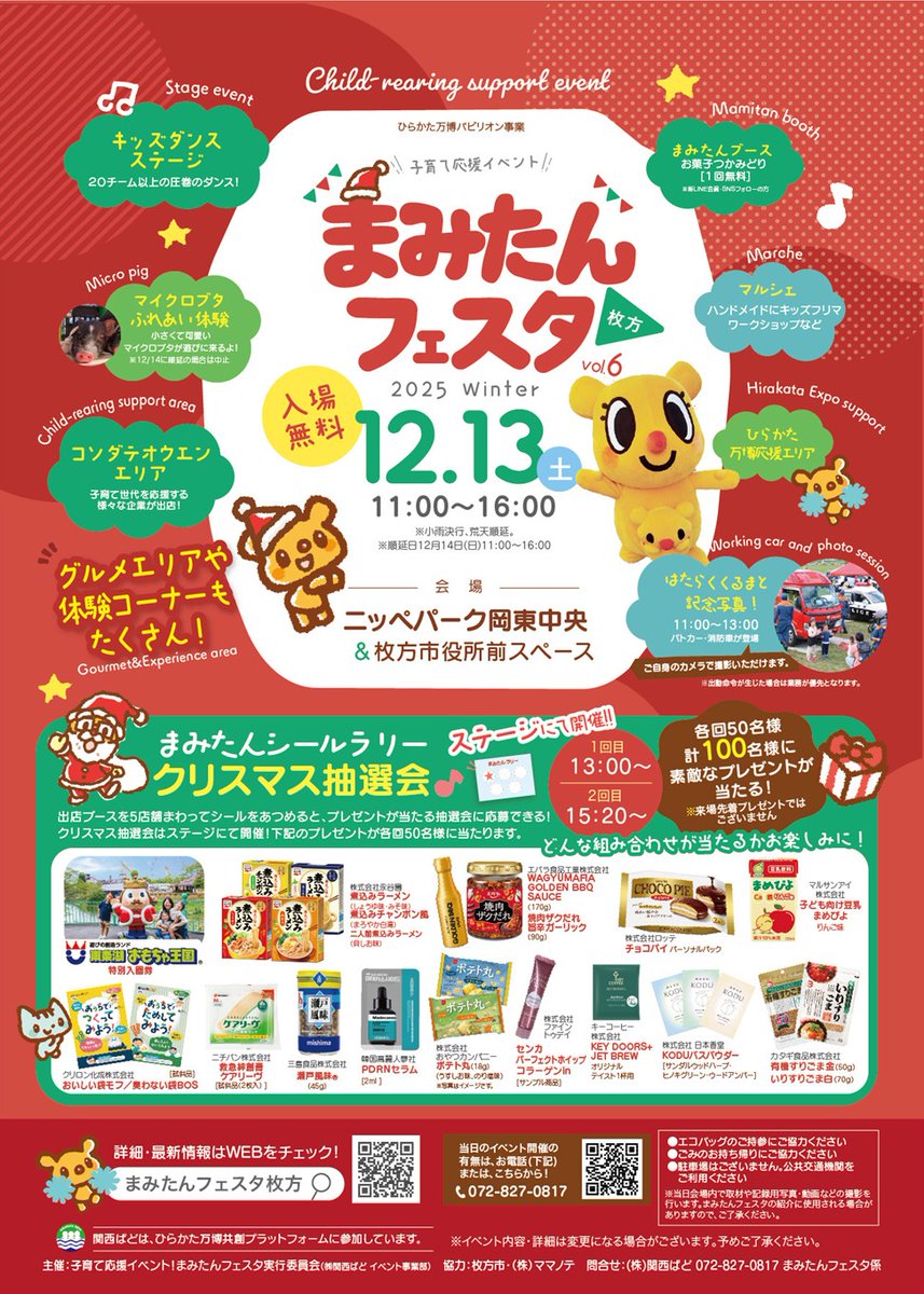 みっくんママ様✩⋆確認専用ページ バースデーガーランド（ネーム含む） プロフィールのリンクから購入！