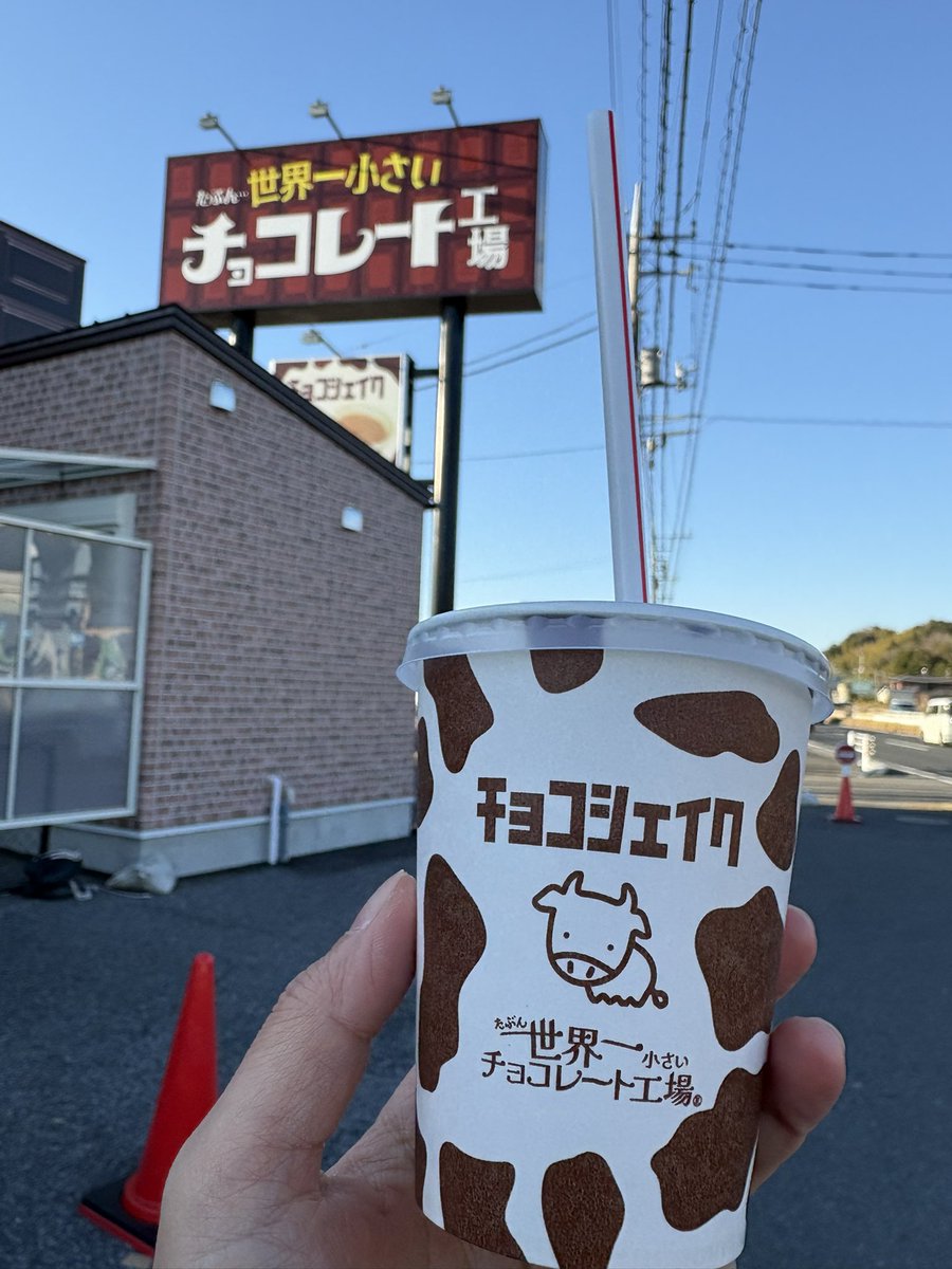 日曜日に久々のツーリングへ🏍
バイクで初めての高速道路アクアライン🌊
風も全然なくてめちゃくちゃ気持ちよかった☺️
ご飯もでかくてでもめちゃくちゃおいしいし、前日にたまたまTiktokでみたチョコレート工事に行って楽しかった😆
今度ツーリング行く時は渋滞しませんようにw