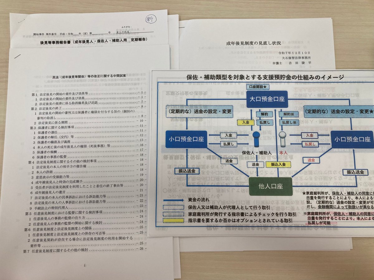 licca_fp@ファイナンシャルプランナー tweet media