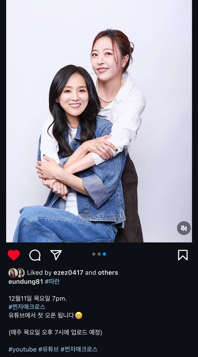 BBV_Player's tweet photo. 바로 내일!! 11일 목요일 오후 7시에 오픈하는
희진, 은진의 찐자매 유튜브 많은 관심 부탁드립니다❣️ https://t.co/Haol5f3y6Y