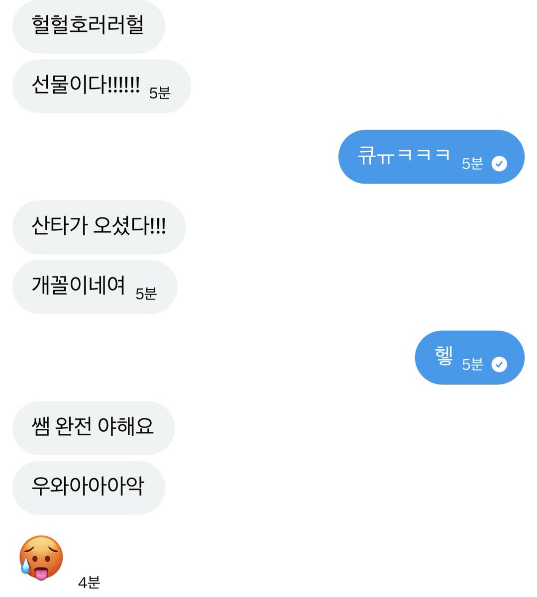 ch_00e's tweet photo. ㅋㅎㅋㅎㅋㅎ https://t.co/i3jVEoy0YZ