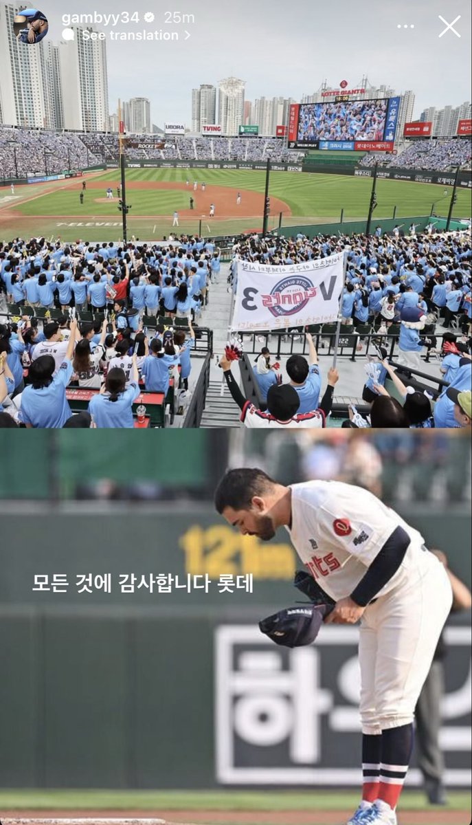 감보아가 한국어로 스토리도 올림 ㅠㅠ
가서 잘하걸아..