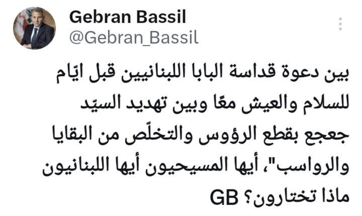 Maroun Ghannam tweet media