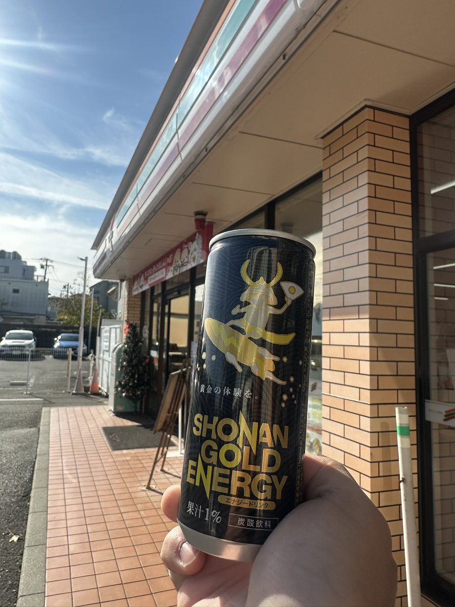 セブンイレブン藤沢片瀬山🌊 黄金の体験を🏄⚡️