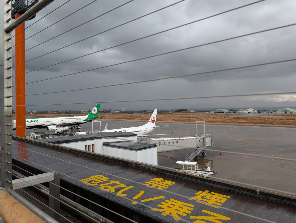 乗る飛行機まだ来てない問題発生