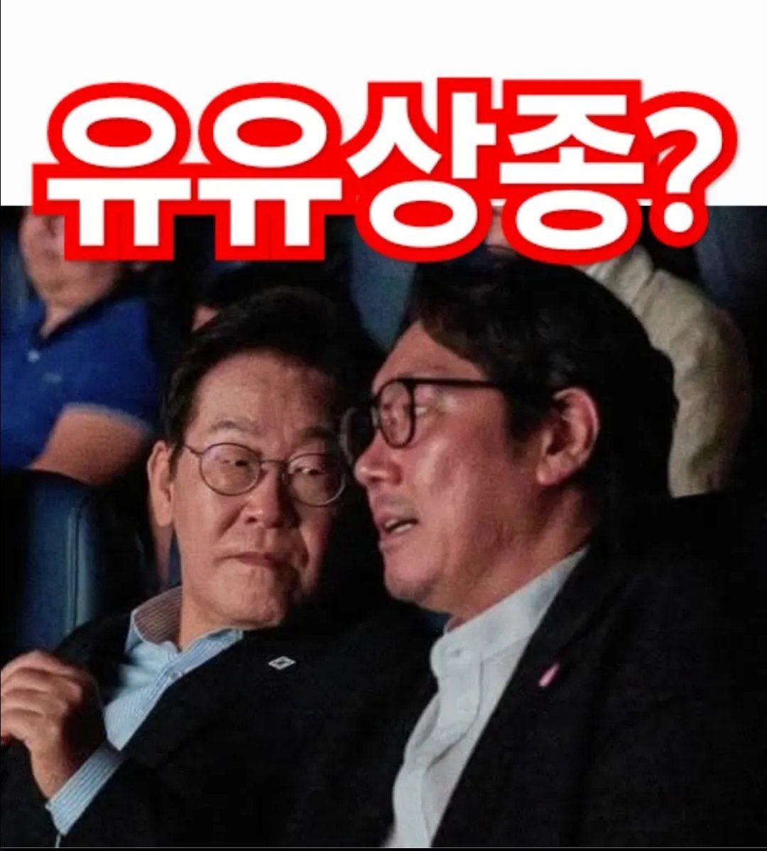 core_key_point's tweet image. 조진웅? 아니 조원준! 나는 니가 누군지 알고 있다라는 뭔가 묘한 표정.....

귀는 듣고 있으나 표정은 다르다.