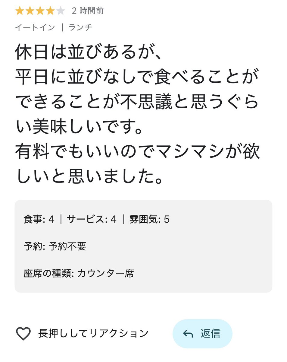 ryunomichi_buta's tweet photo. おはようございます！

12月10日(水)
昼の部 11:30頃〜14:00頃
夜の部18:00頃〜20:00頃
で営業します！

固定ポストの年末お土産の予約もどしどしお待ちしてますよ〜😆
もちろんBASEも！

口コミありがとうございます！
この通り、うちは常に並び無しです
鬼高速回転です
待ちなしで食べたい方是非🙏 https://t.co/DMwQEMTnrZ