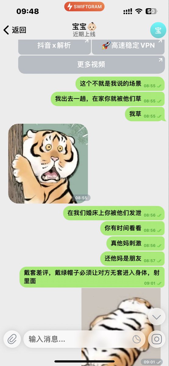 淫妻就是这样，有同好吗？