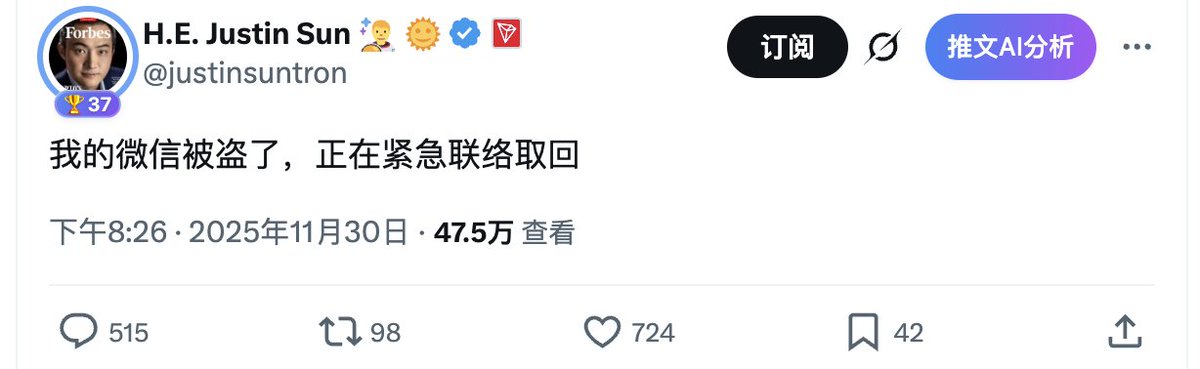 one_snowball's tweet photo. 继11月30日孙哥 @justinsuntron  微信被盗以后

一姐 @heyibinance 微信在今天也被盗了

而且都是在朋友圈发Meme土狗的方式诈骗

感觉是专门针对Web3头部大佬微信进行盗窃的

大家也都多注意吧

链上“黑客竞争“激烈，他们开始把”战场“搬到链下了

还有，微信不是安全性最高的社媒之一，诈骗份子是如何拿到密码/Sim卡信息啥的进行盗窃的？

有没有技术大佬分析一波