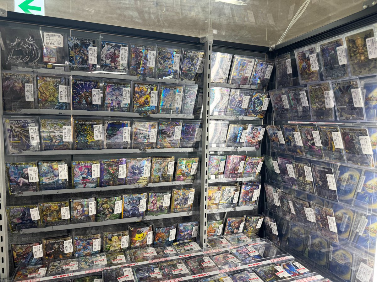 デュエマ 販売情報】 高額帯幅広くご用意しております デッキのレート