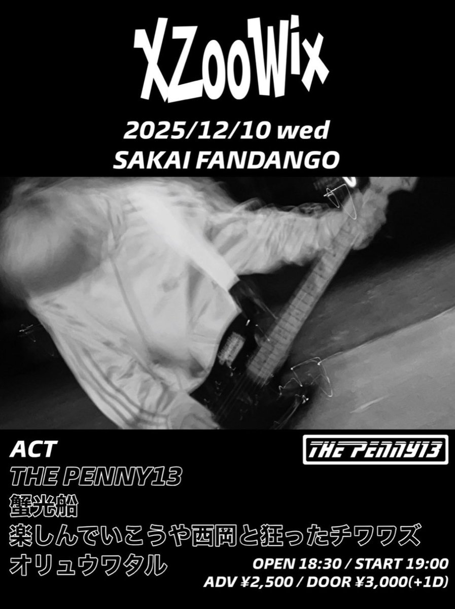 今日です〜✨✨✨✨