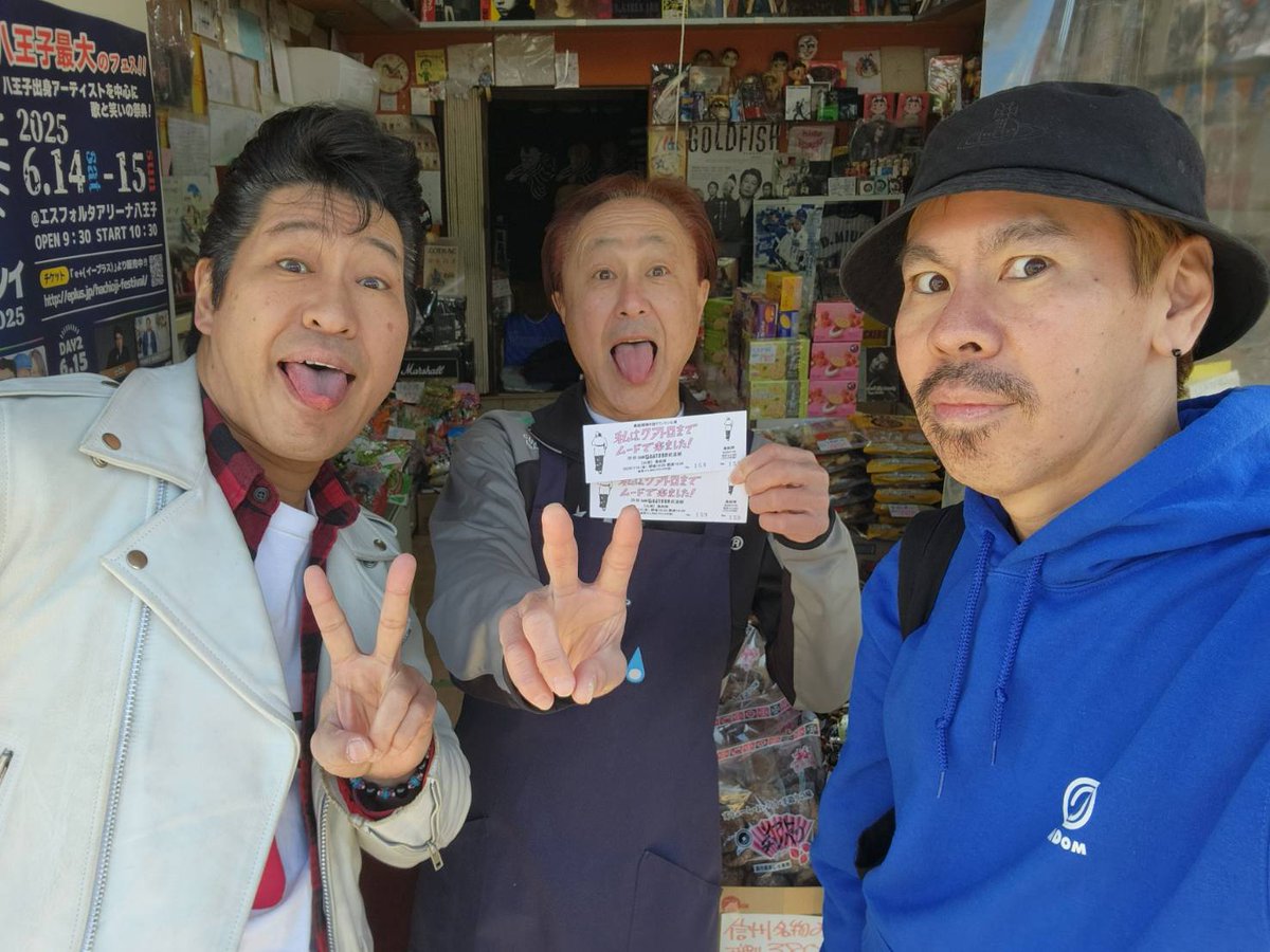 あっちゃんページ わぁ〜😟 あっちゃんだー😟