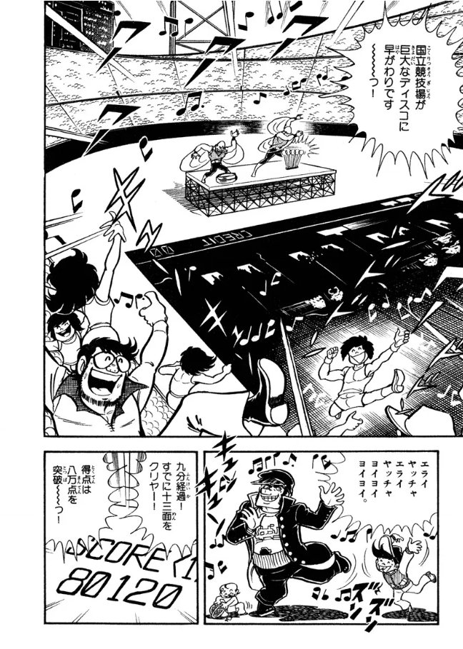 あらしは「リズム系」にも対応できそうです(笑)。 