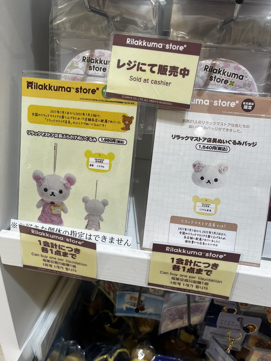 くま (@kumakumakumama) / Posts / X