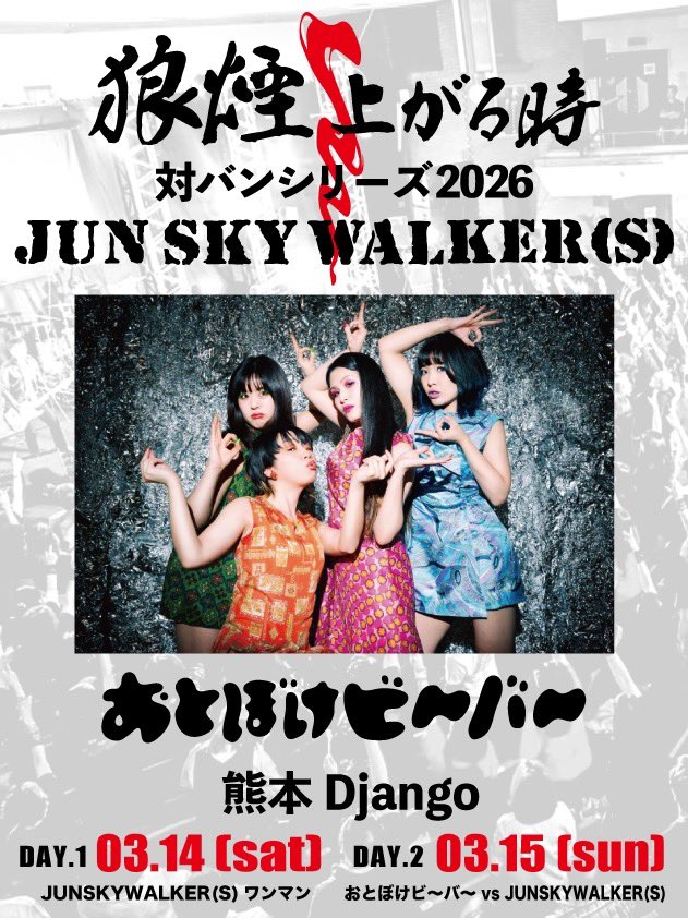 あっこりんりん (@accorinrin) / Posts and Replies / X