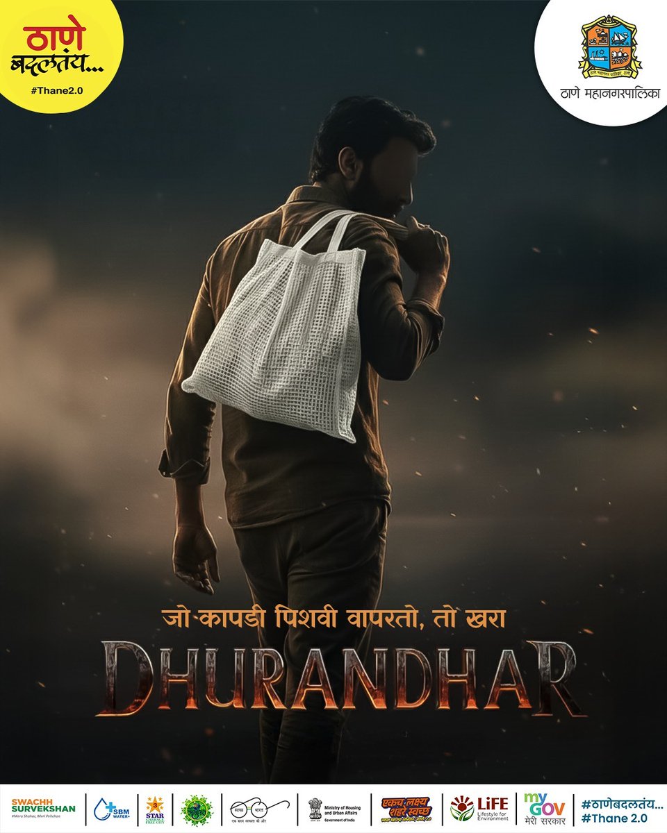 Thane Municipal Corporation - ठाणे महानगरपालिका tweet media