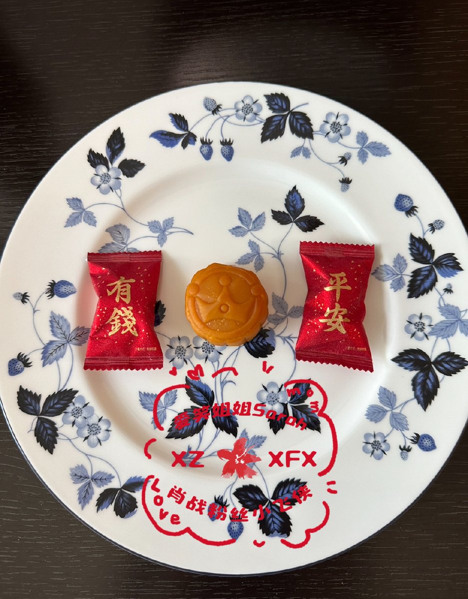 eric09211's tweet photo. 今天不赶日程，只赶晚风与桂香——中秋快乐，把月亮吃进胃里，把思念藏进笑里 https://t.co/0CHq9dYr1K