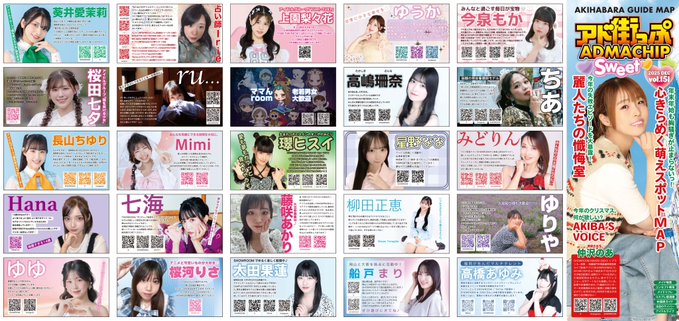 みざりーのツイート