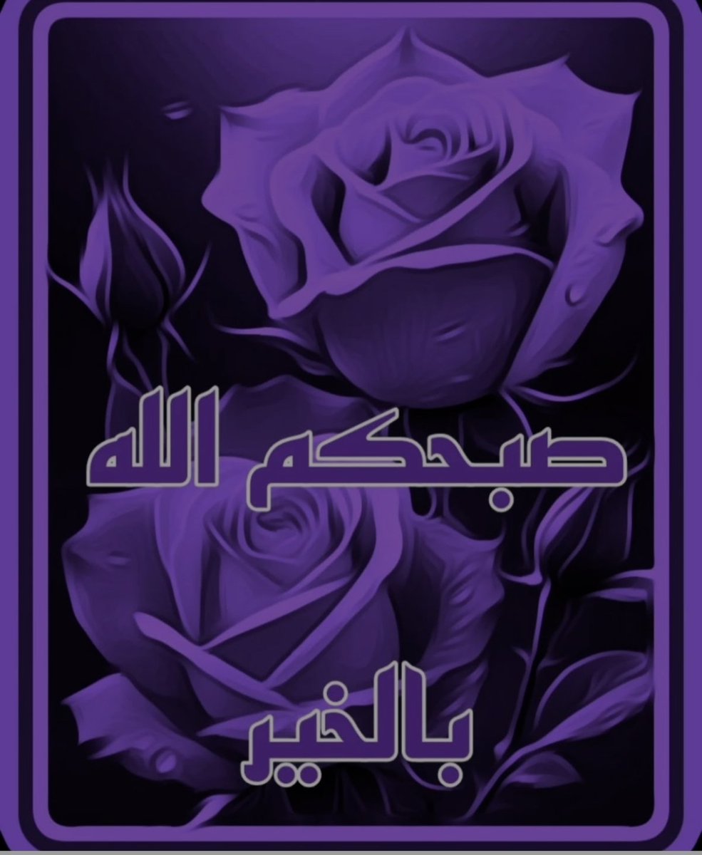 Nabeel Almoalem (@nabilmoalem) on Twitter photo 