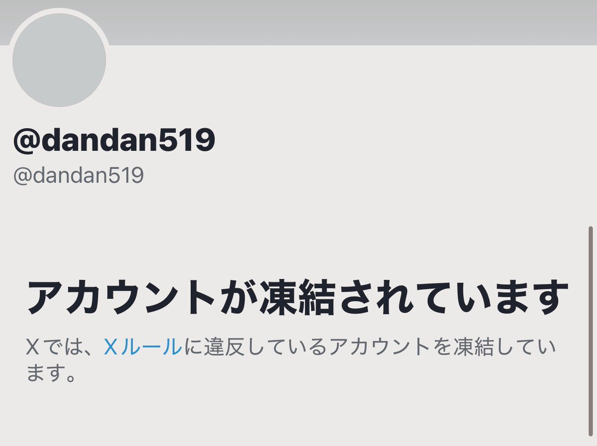 𐬯𐬀𐬠𐬀𐬔𐬎𐬠𐬛 𐬰𐬀𐬥𐬌𐬐𐬀🦋 (@masayasan201911) / Posts / X