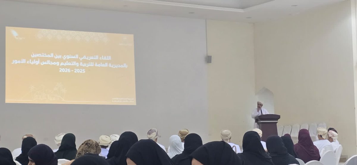 حضور  اللقاء التعريفي ... مع رئيسة مجلس أولياء الأمور.
#تعليمية_شمال_الشرقية 
#تعلم_مستدام 
#مدارسنا_مستقبل_واعد