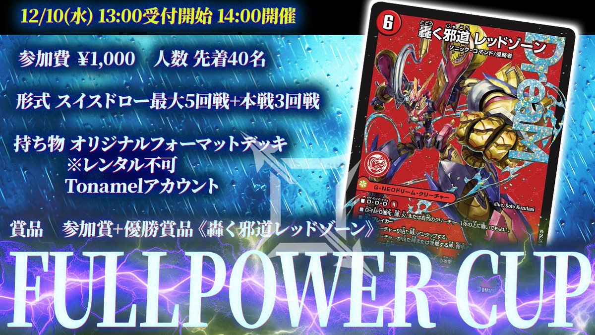 早い者勝ち くまの幸せ（赤字覚悟） ただいまより受付開始です！！皆さまの挑戦お待ちしております！🔥