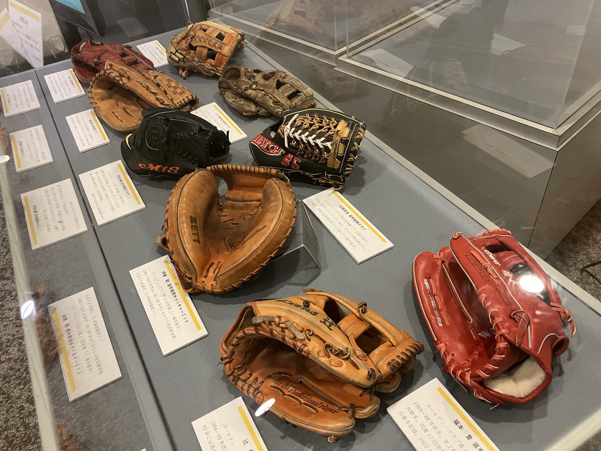 三井ゴールデン・グラブ賞 tweet media