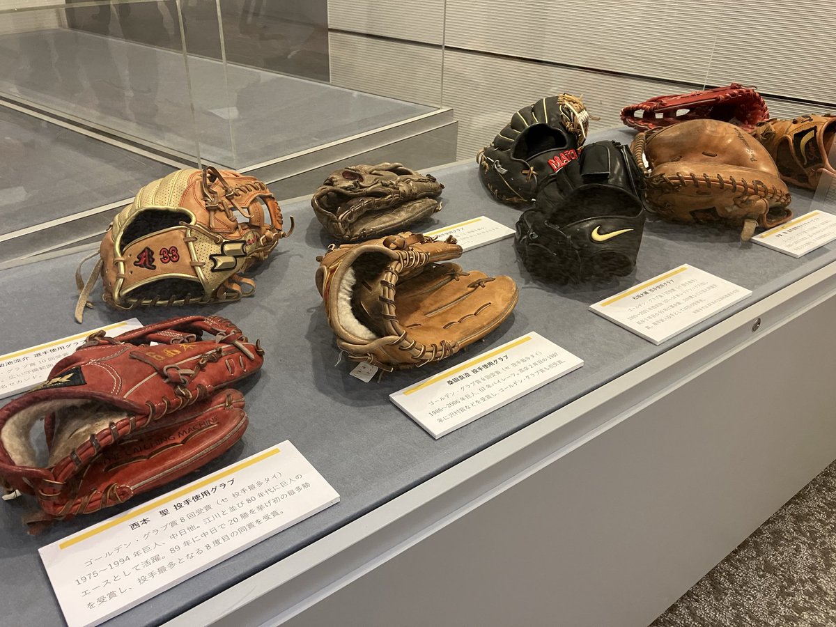 三井ゴールデン・グラブ賞 tweet media